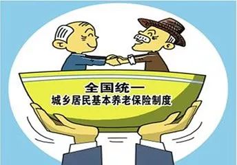 国家对养老保险的最新政策