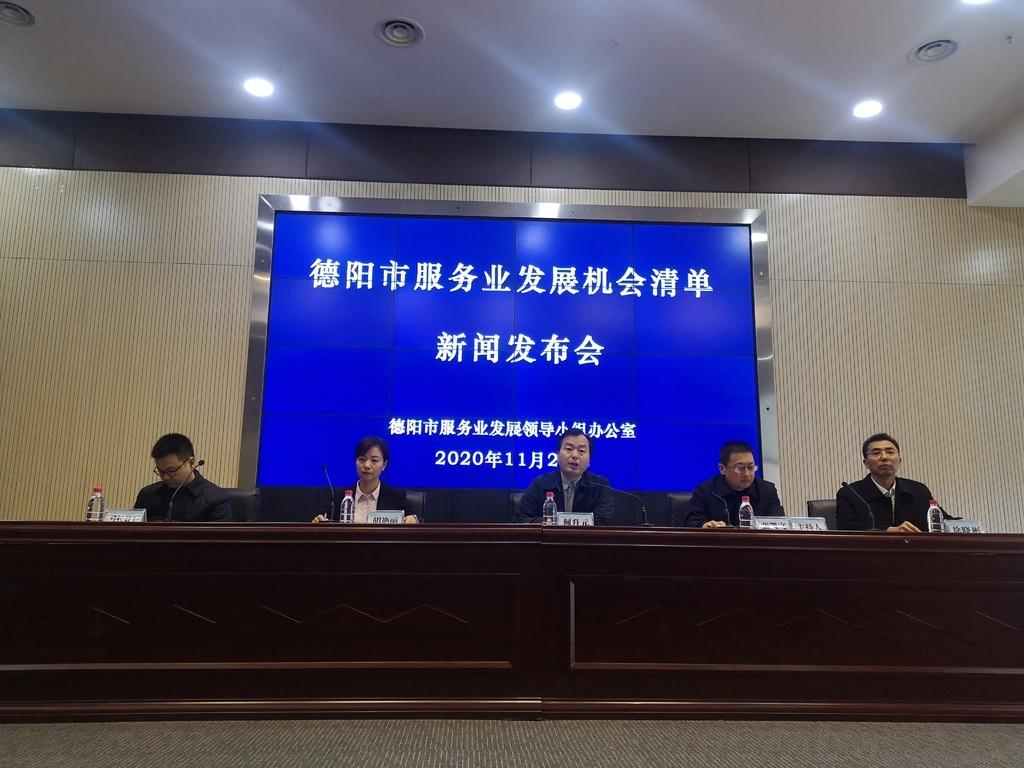 绵竹新城规划最新消息