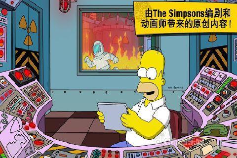 辛普森一家最新破解版