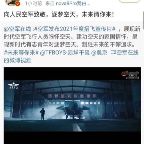 民航局最新招飞标准