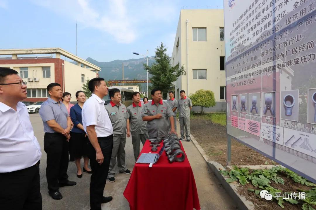 石家庄市平山县最新招聘信息