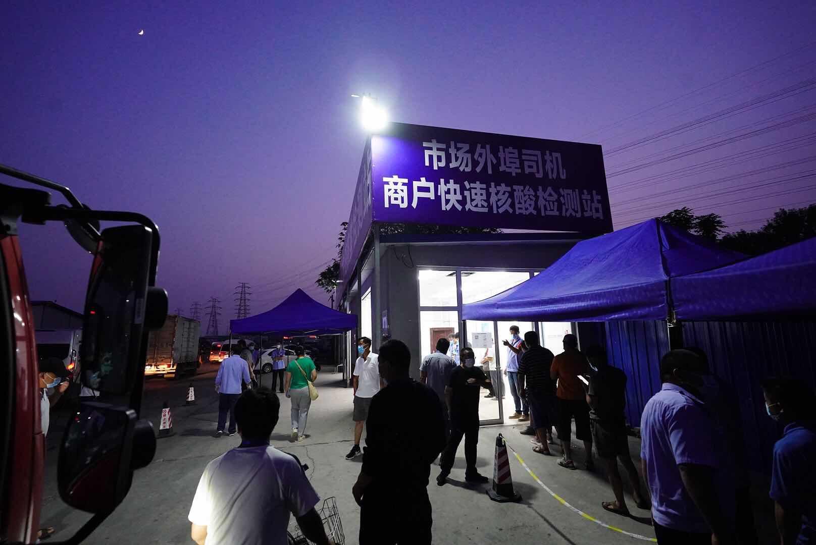 北京农贸市场价格表最新