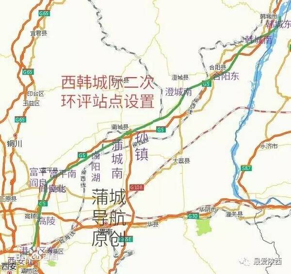 韩城城际铁路最新动向1