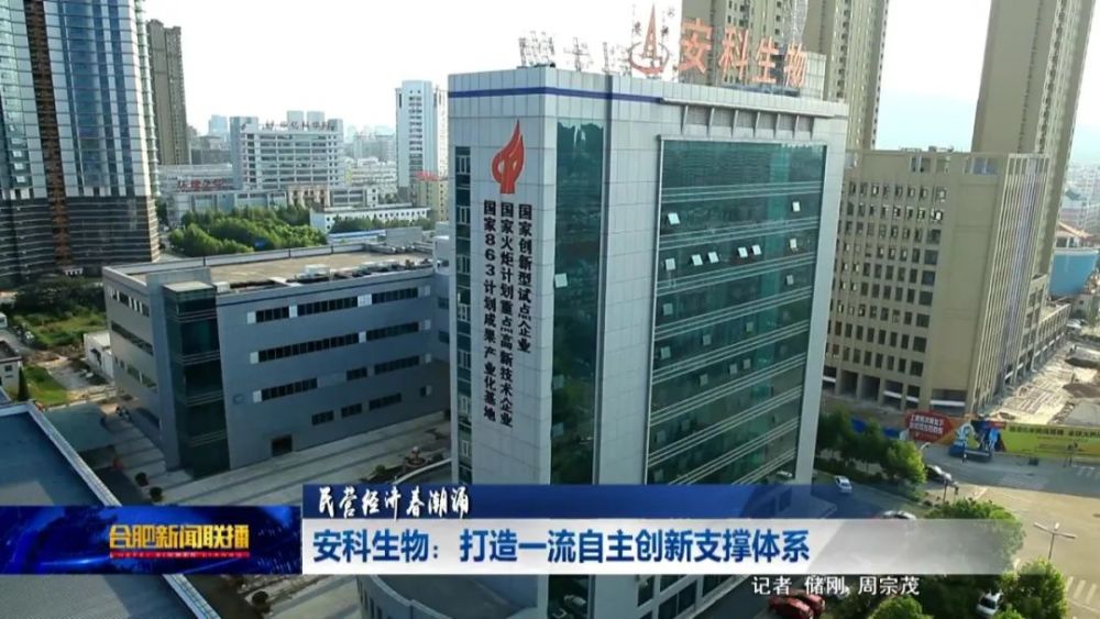 合肥药企最新招聘信息