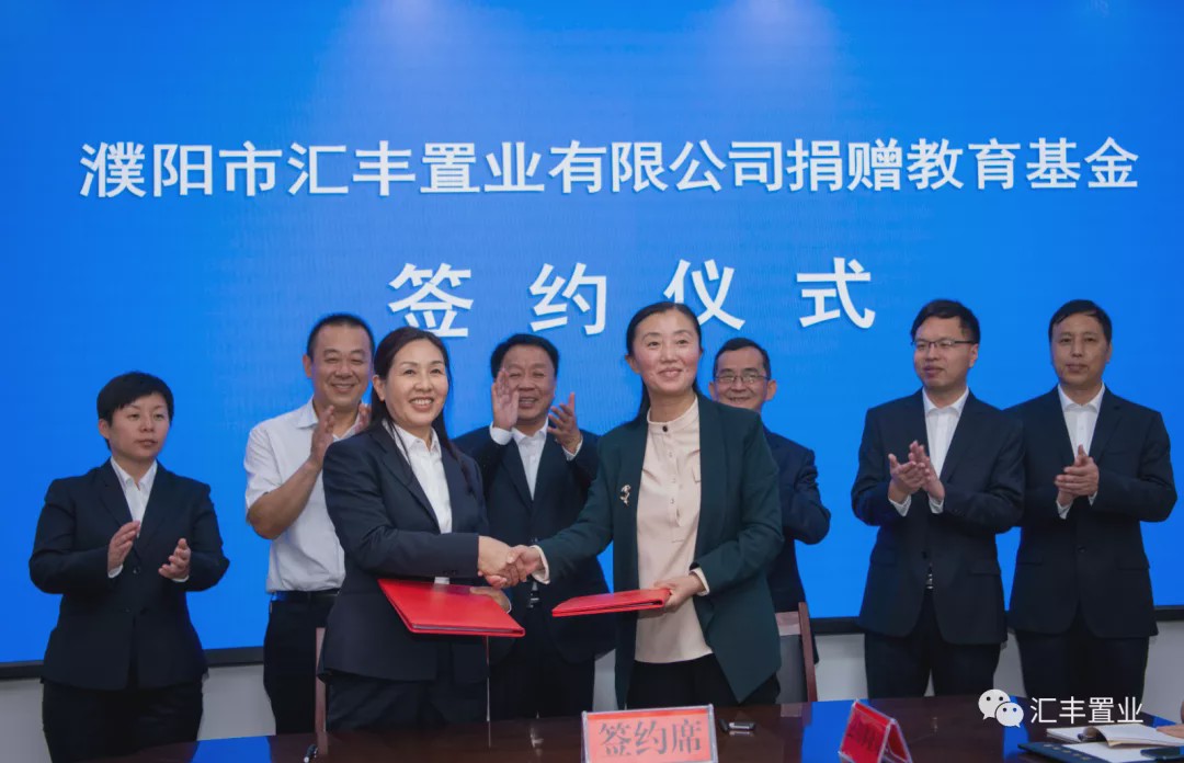 濮阳国汇最新出国消息