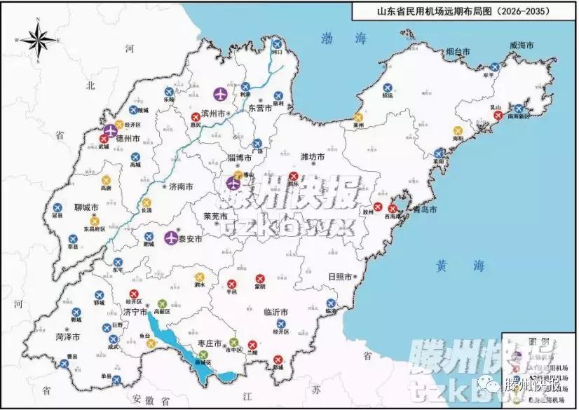 枣庄机场选址最新消息