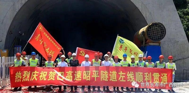 贺巴高速公路最新进展