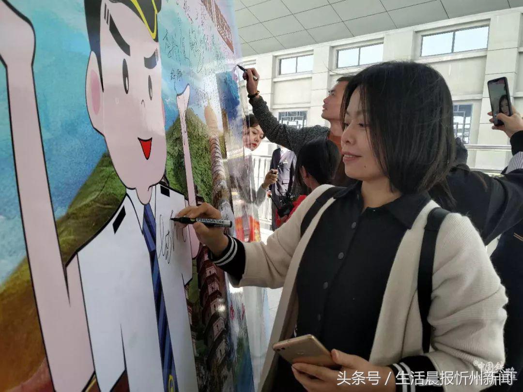 忻州高铁最新消息