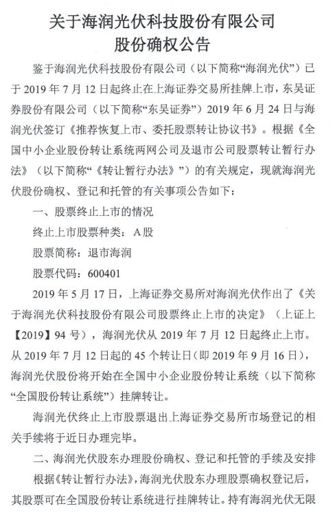 百科 第167页
