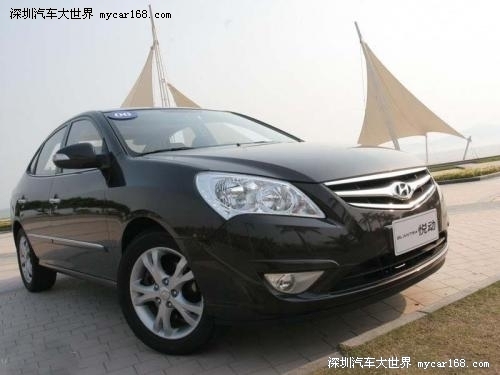2010款悦动