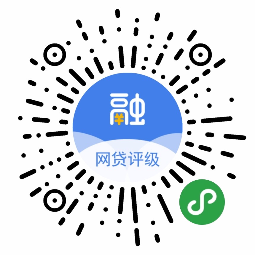 融360p2p网贷评级最新