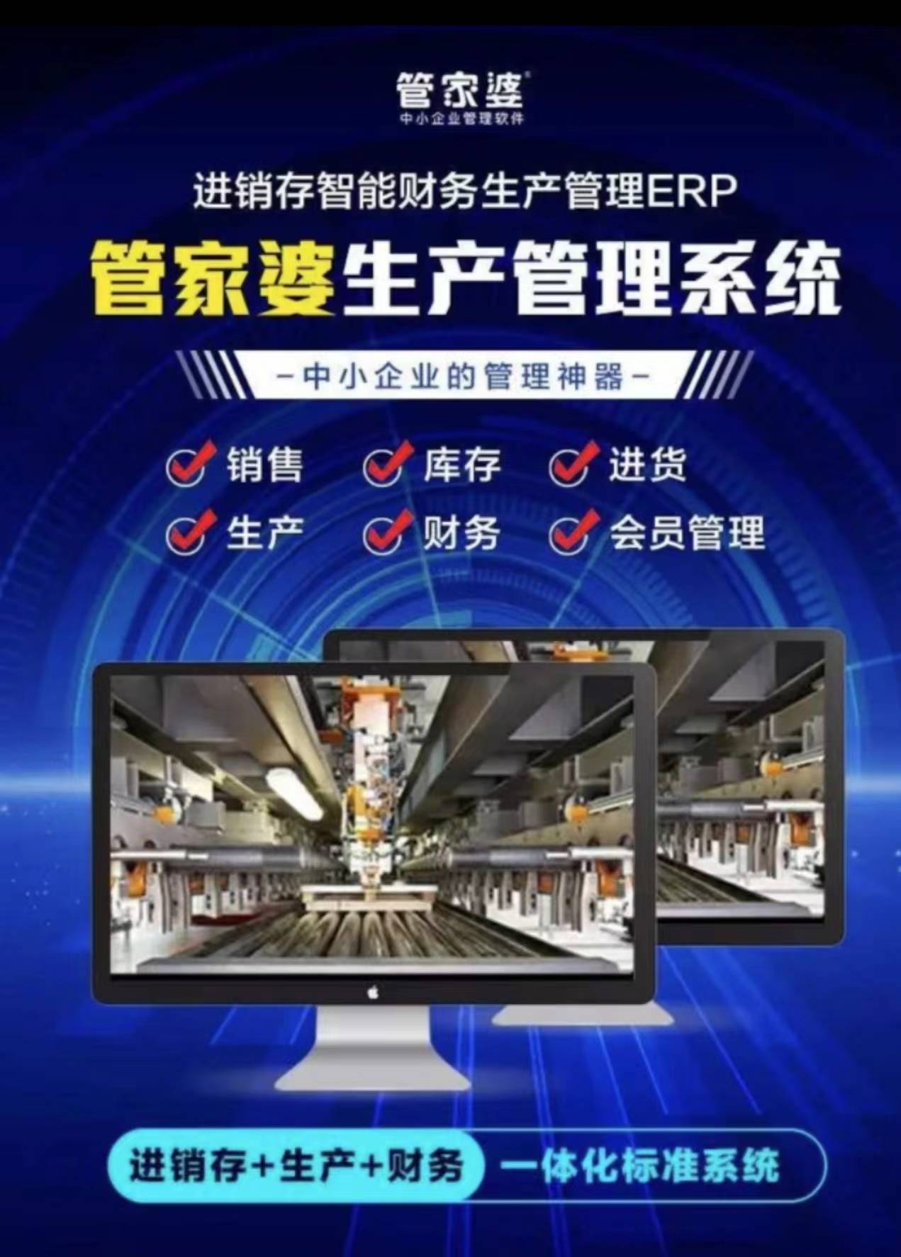 777778888精准管家婆,揭秘精准管家婆，77777与88888的神秘力量