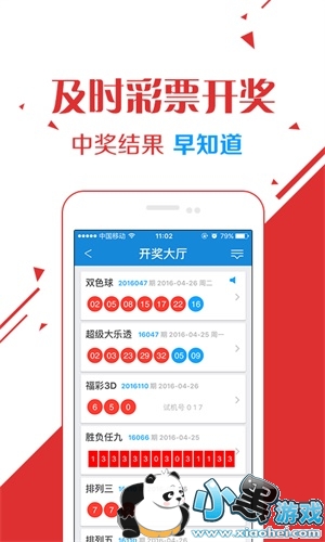 7777788888王中王开奖二四六开奖,探索彩票奥秘，王中王开奖与二四六开奖的77777与88888魔力