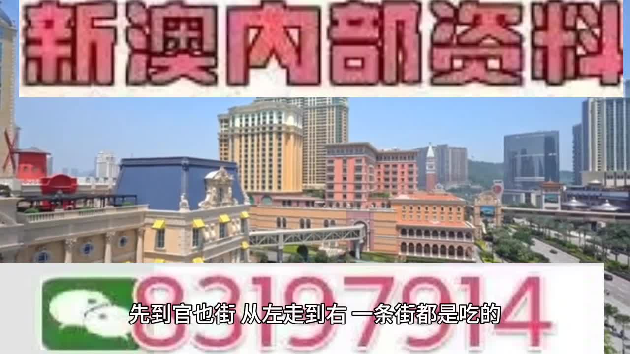 澳门特马今期开奖结果2025年记录,澳门特马今期开奖结果2025年记录——回顾与预测