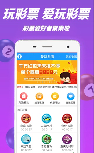 澳门六开彩2021全年免费正版资料安卓版,澳门六开彩2021全年免费正版资料安卓版解析与使用指南