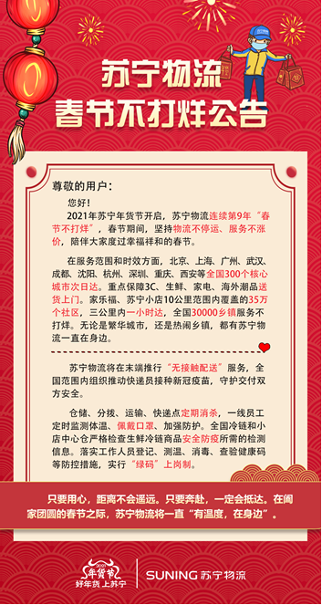 2025年天天开好彩资料56期,探索未来，2025年天天开好彩资料第56期的深度解析