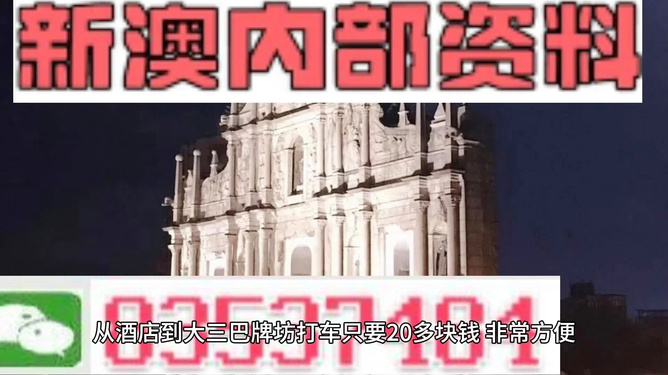 2025奥门正版精准资料,澳门正版精准资料，探索未来的奥秘与机遇的交汇点