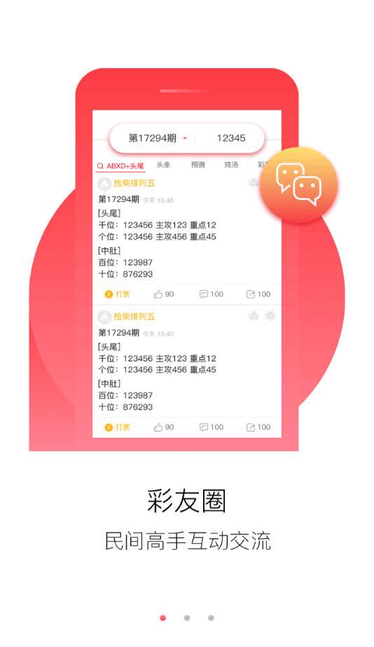 2924新奥正版免费资料大全,探索2924新奥正版免费资料大全的奥秘与价值