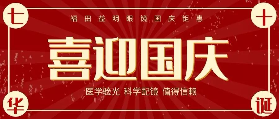 2025年今晚澳门特马开奖结果,探索未来之门，澳门特马开奖结果揭晓之夜 2025年今晚