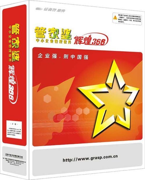 7777788888管家婆老家,管家婆的老家与数字传奇，77777与88888的交织记忆