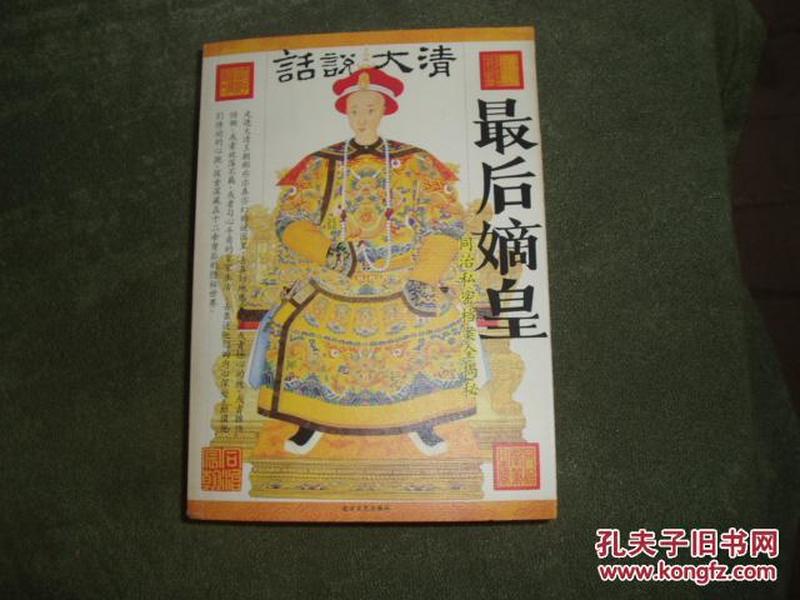 黄大仙正版免费资料,黄大仙正版免费资料，揭秘与传承