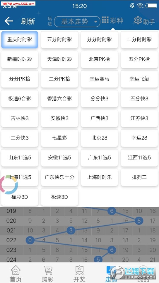 二四六天好彩944cc资料大公开,二四六天好彩944cc资料大公开，揭秘背后的故事与秘密