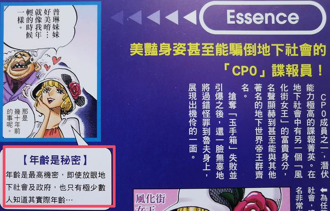 2025澳彩管家婆资料传真,揭秘澳彩管家婆资料传真背后的秘密，探索未来的彩票新世界（2025展望）