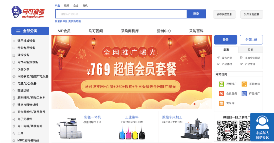 正常进4949天下彩网站,探索正规彩票网站，正常进4949天下彩的独特魅力与挑战