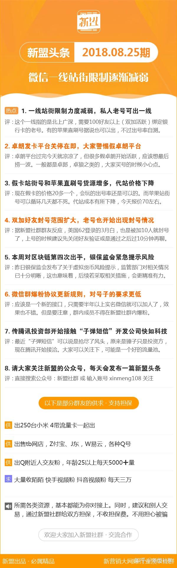 新澳今晚开什么号码,新澳今晚彩票号码预测及分析