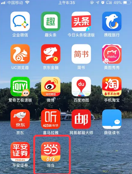 7777888888精准管家婆,揭秘精准管家婆，7777888888背后的智能管理之道