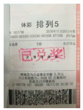 2025澳门天天开彩全年免费资料,澳门彩票资料分析与预测，探索未来的幸运之门（2025年澳门天天开彩全年免费资料）