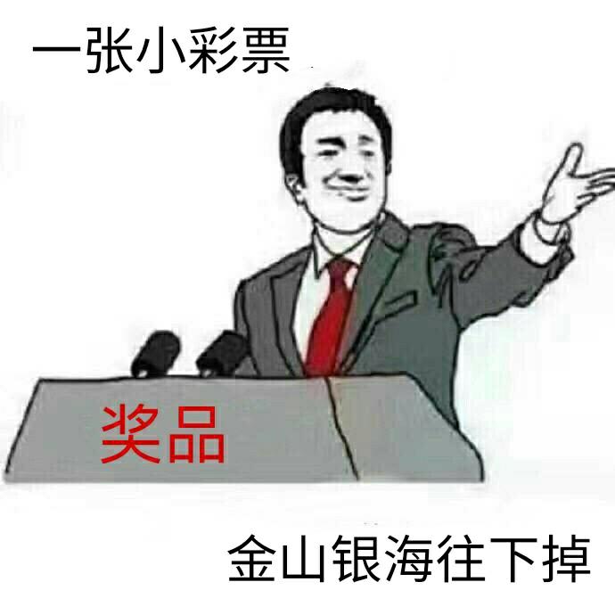 澳门一码中精准一码资料一码中,澳门一码精准预测，揭秘彩票背后的秘密