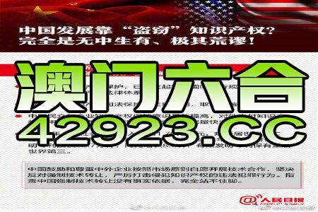 4949澳门精准免费大全凤凰网9626,澳门精准免费大全凤凰网——探索与揭秘