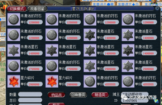 第537页