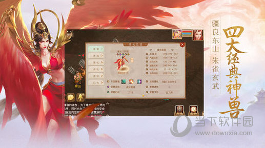 资讯 第110页