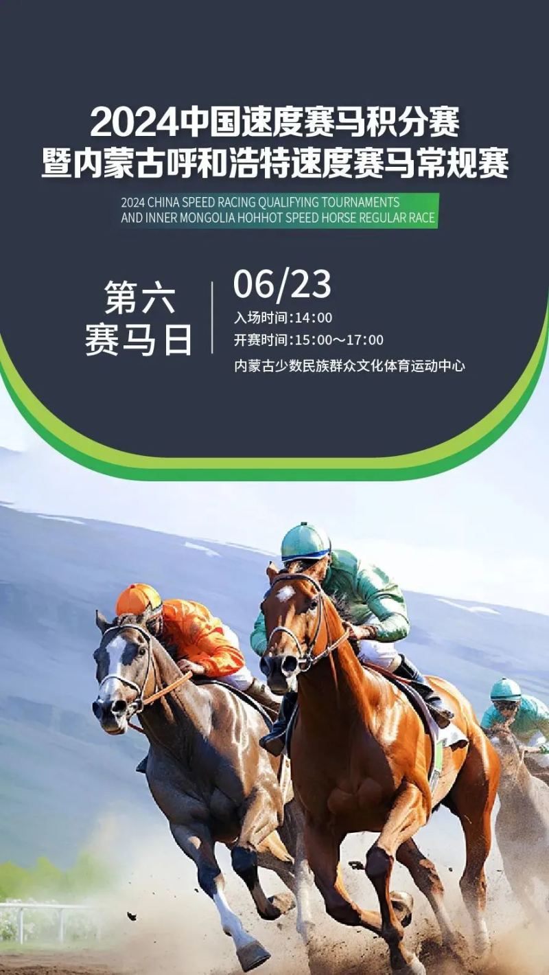 新澳今天开什么特马,新澳今日赛马盛宴，探寻特马的神秘面纱