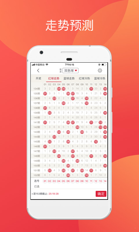 香港二四六开奖免费结果,香港二四六开奖免费结果，揭秘彩票背后的秘密