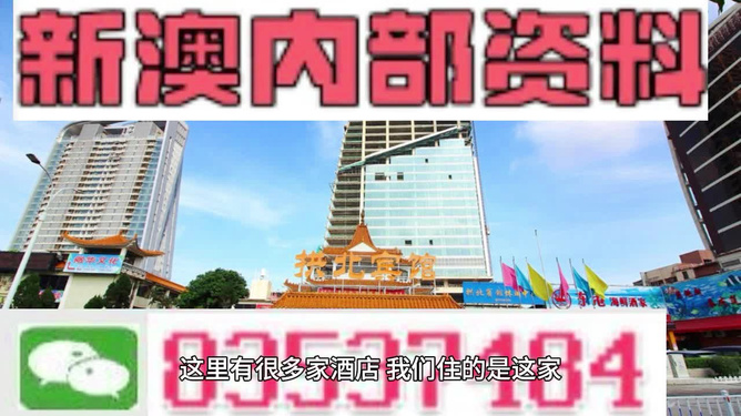 澳门正版大全免费资料,澳门正版大全资料免费获取全攻略