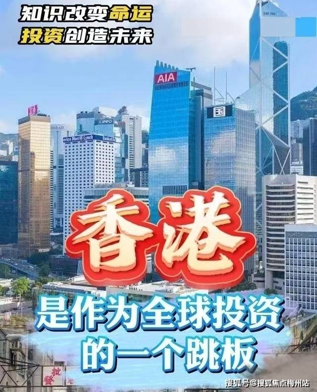 2025香港全年免费资料,探索香港，免费资料之旅，直至2025年