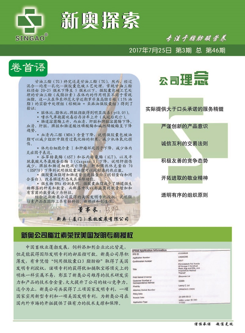 2025新奥正版资料免费,探索未来之门，免费获取2025新奥正版资料的途径