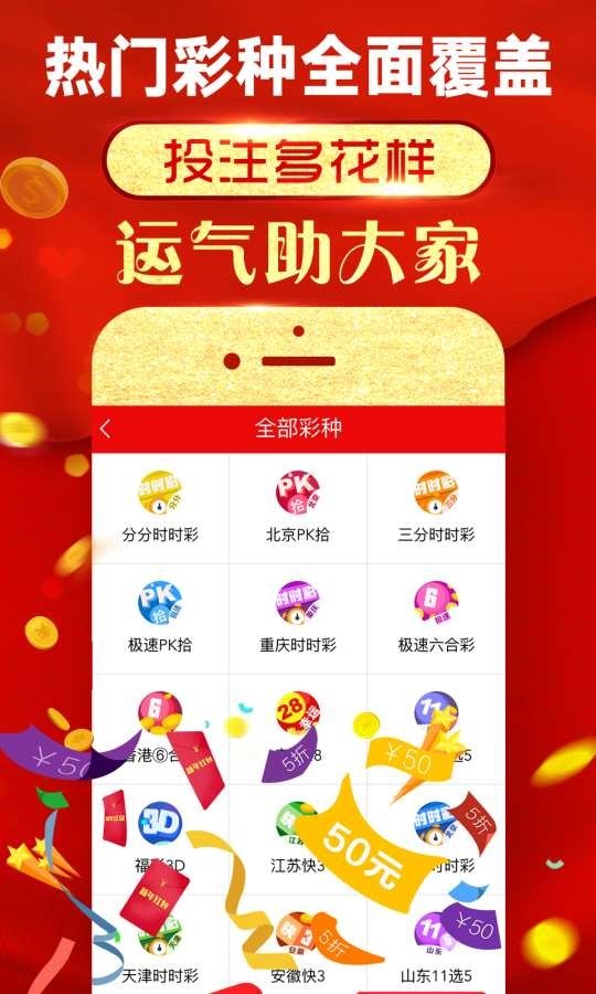 新闻 第77页