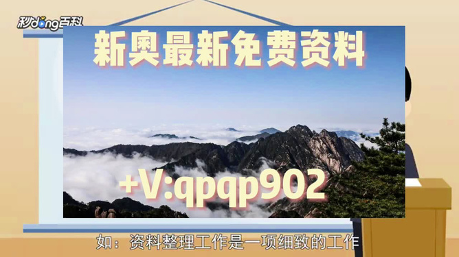 2025年新奥正版资料免费大全,2025年新奥正版资料免费大全，探索与共享的学术盛宴