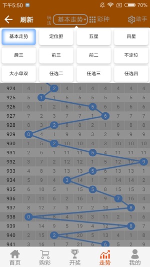 第297页