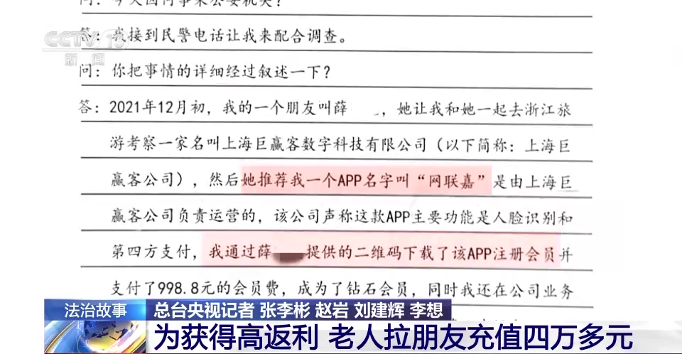 246天天彩奂费资料大全,探索246天天彩奂费资料大全，揭秘多彩世界的背后秘密