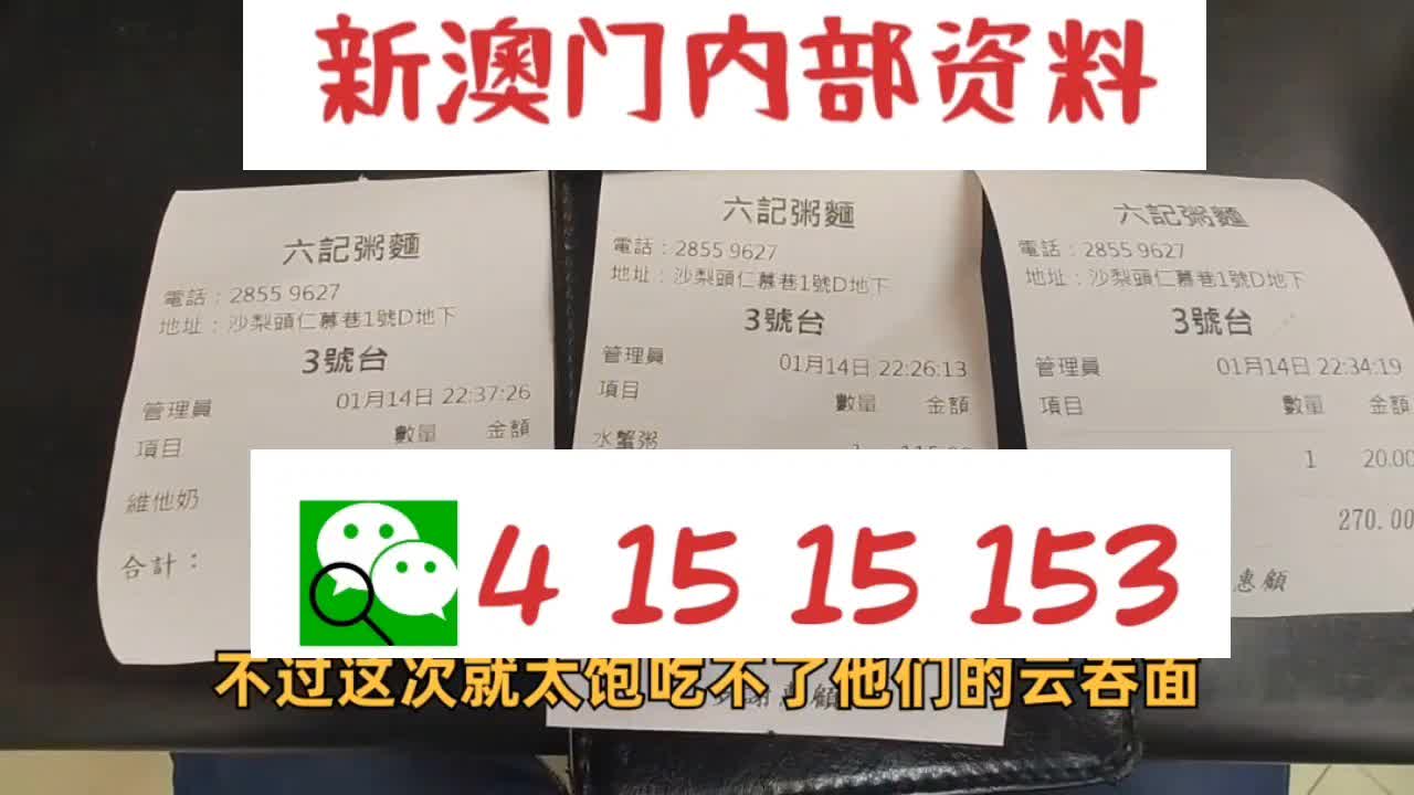 新澳姿料大全正版资料2023,新澳姿料大全正版资料大全2023年最新版