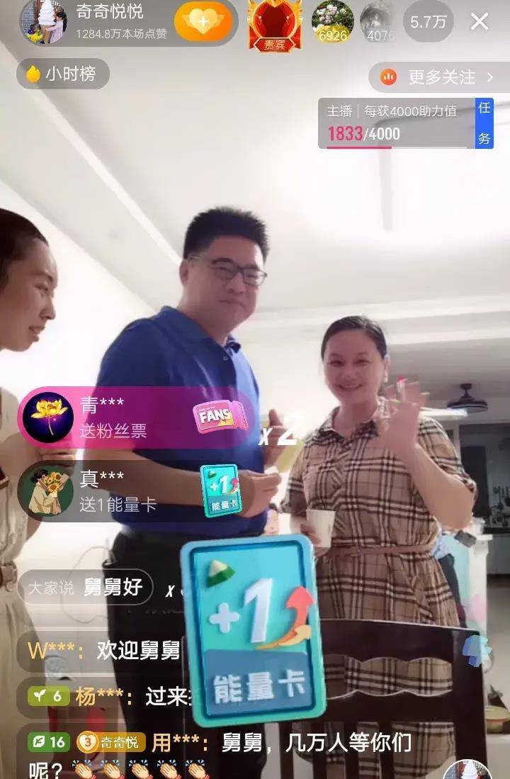 文案 第50页