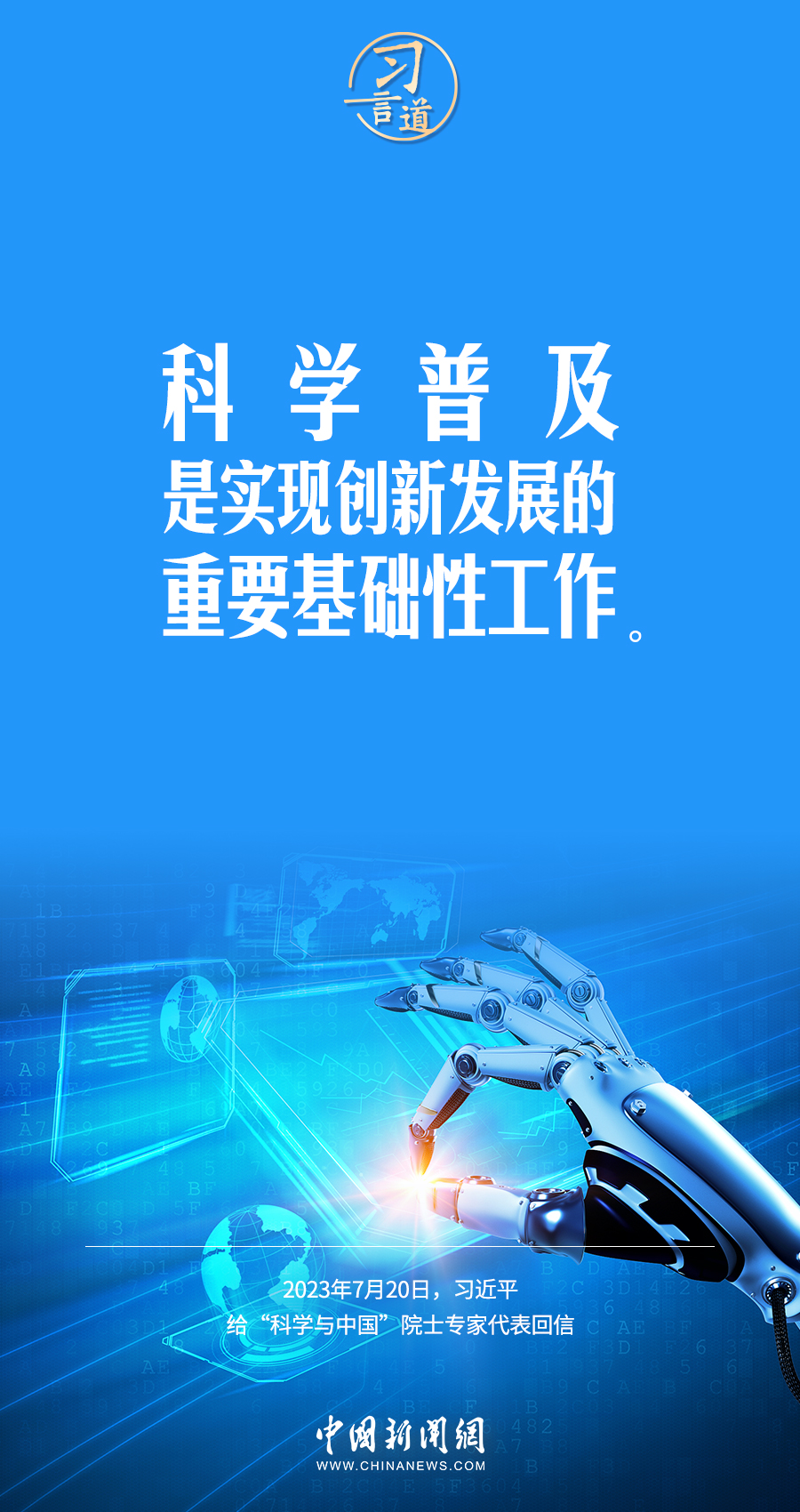 2025年正版四不像今晚,探索未知，2025年正版四不像今晚