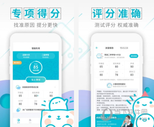 第215页
