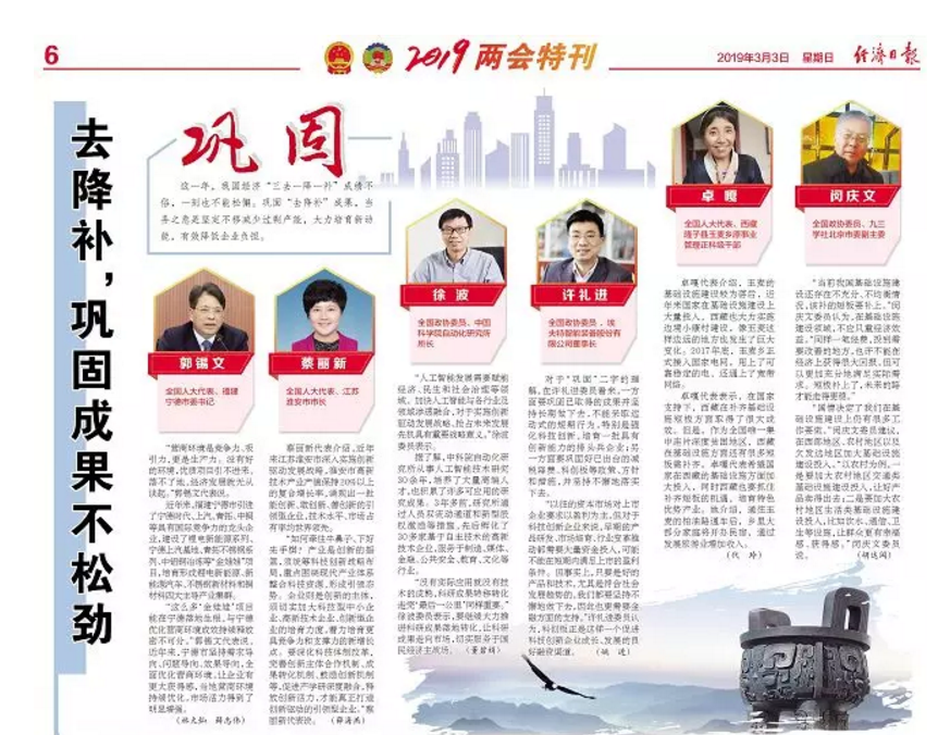 新澳六开彩天天开好彩大全,新澳六开彩天天开好彩大全——探索彩票世界的魅力与奥秘