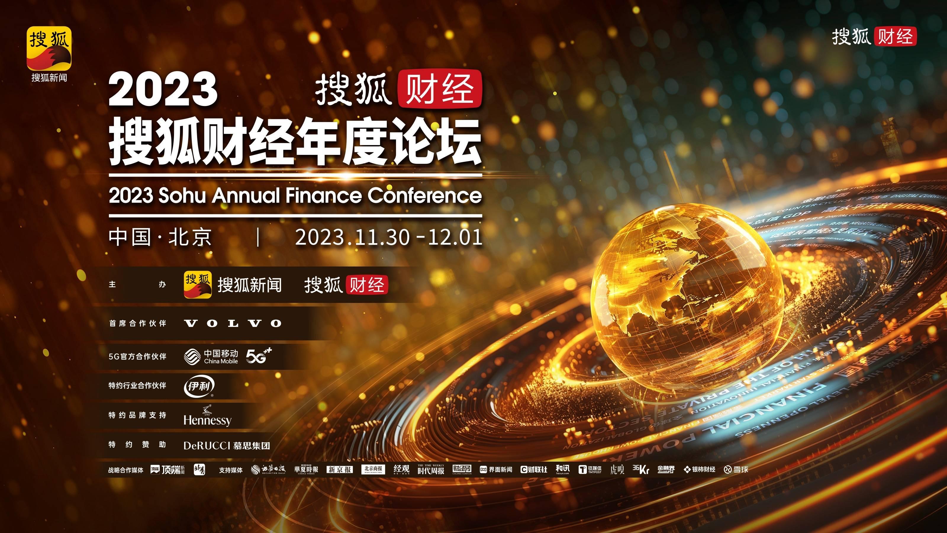 2025年新澳门挂牌全篇,探索新澳门挂牌的未来篇章，走向繁荣与进步的蓝图（XXXX年）